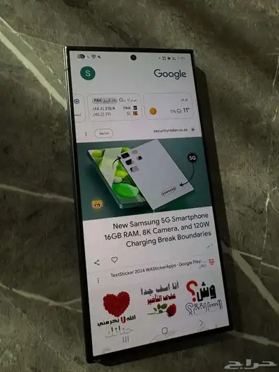 24 الترا اس index