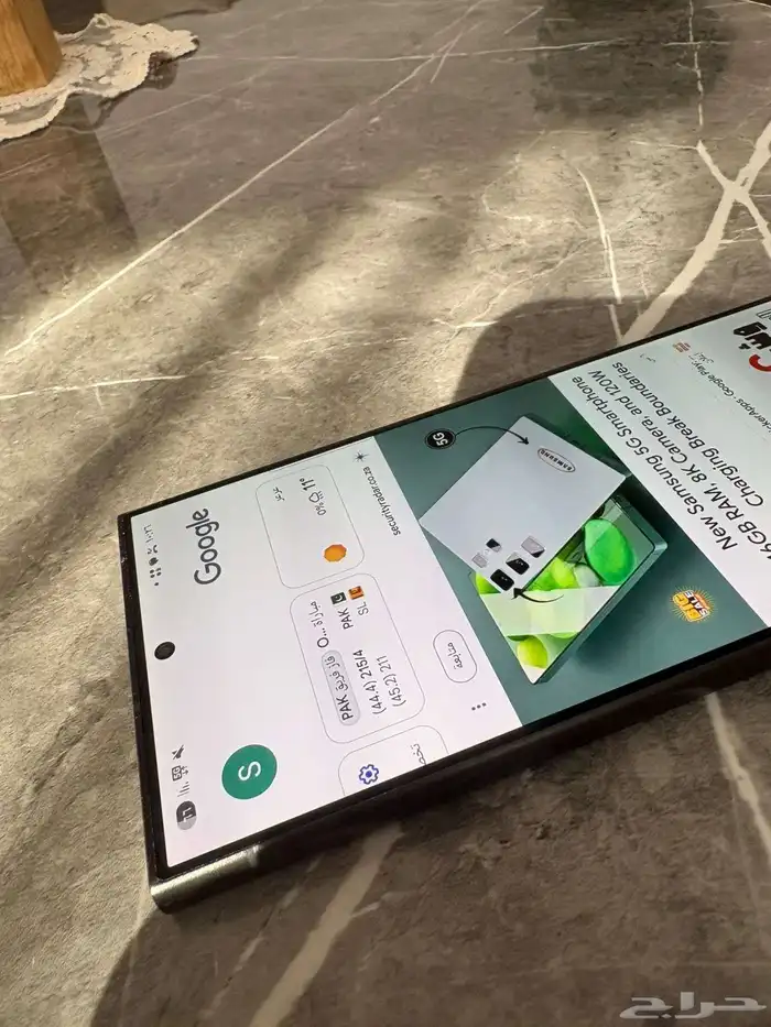 24 الترا اس 2