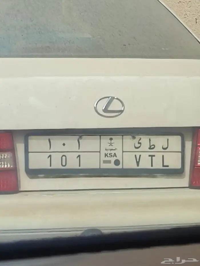 لوحة مميزة قفل 101 0