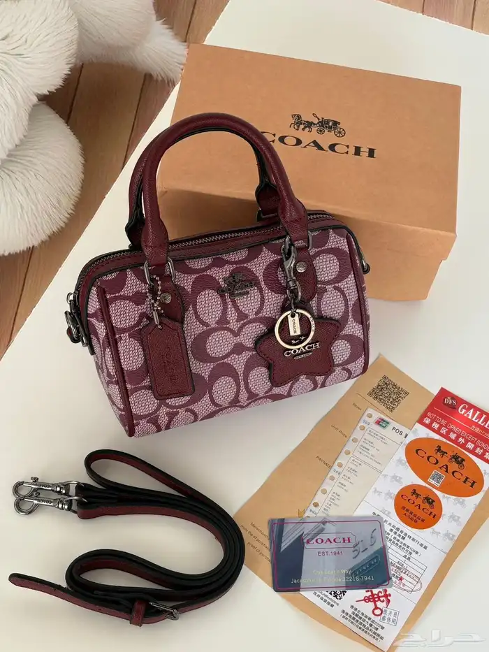 شنطة كوتش هاي كوالتي 2