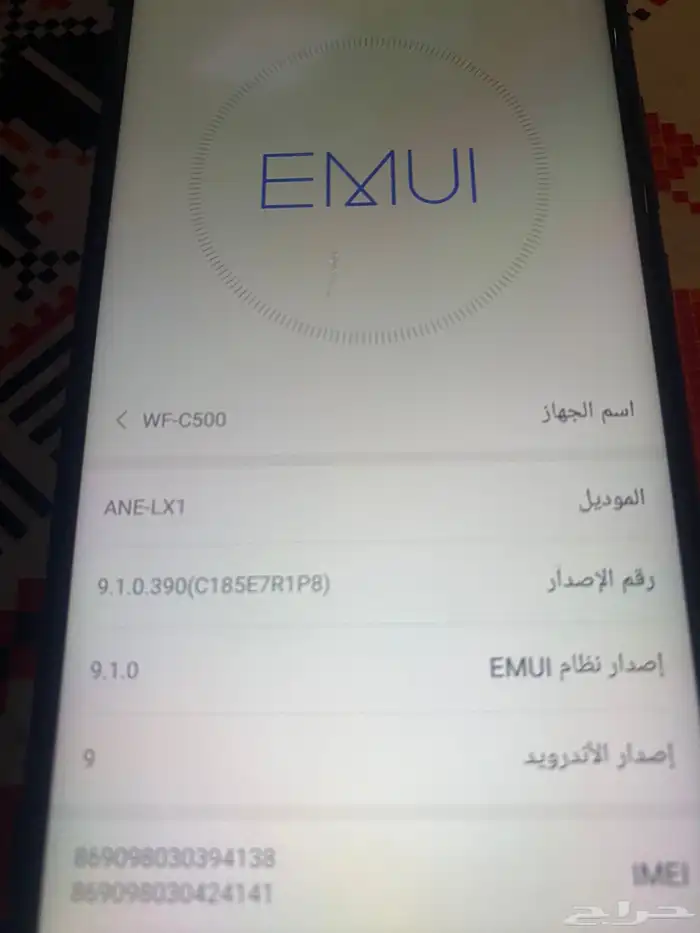 جوال للبيع 0