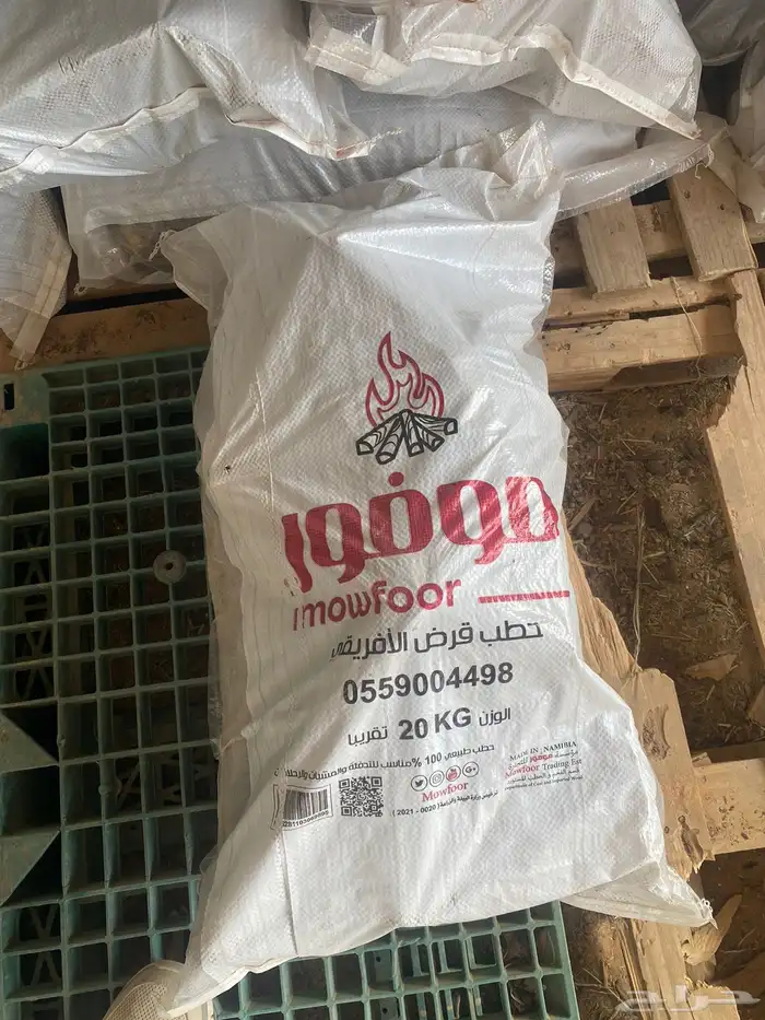 حطب قرض افريقي 5