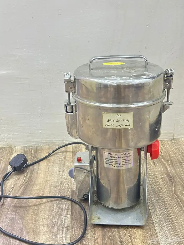 مطحنة  هوم  إلك  سعة  2  كيلو  370  واط 3