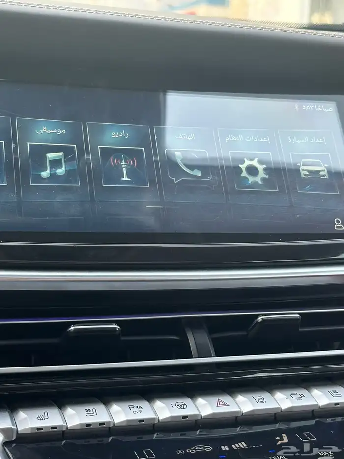 للببع كل شي سليم وكل شي واضح في الصور التواصل اتصال 11