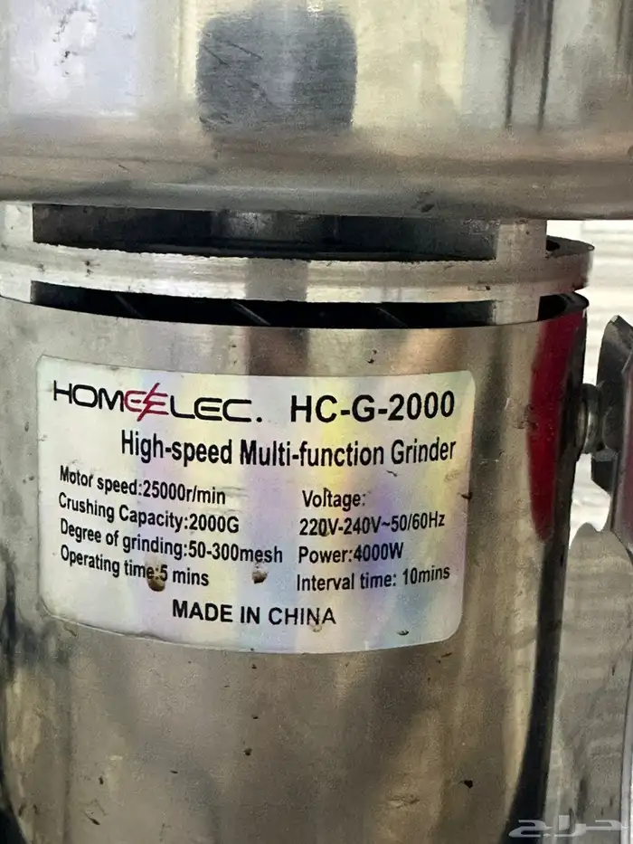 مطحنة  هوم  إلك  سعة  2  كيلو  370  واط 2