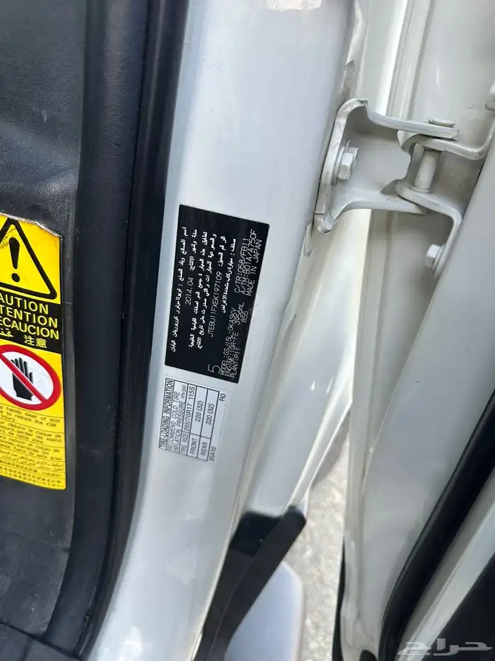 افجي 14 دفلوك الموقع ابها 16