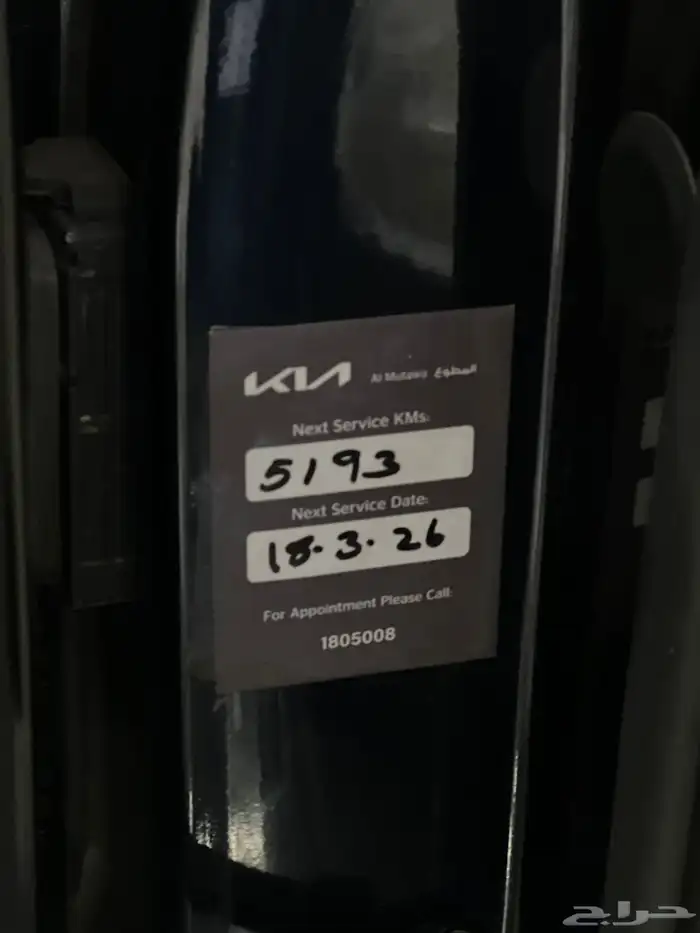 كادنزا اصفار دفعه ثانيه V6 استاندر محركات وبدي وكاله 23