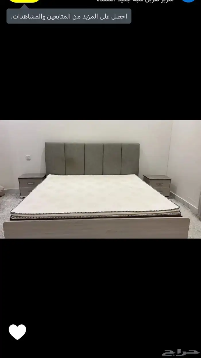 القنفذه للبيع سرير مع دولاب ملابس 4باب 0