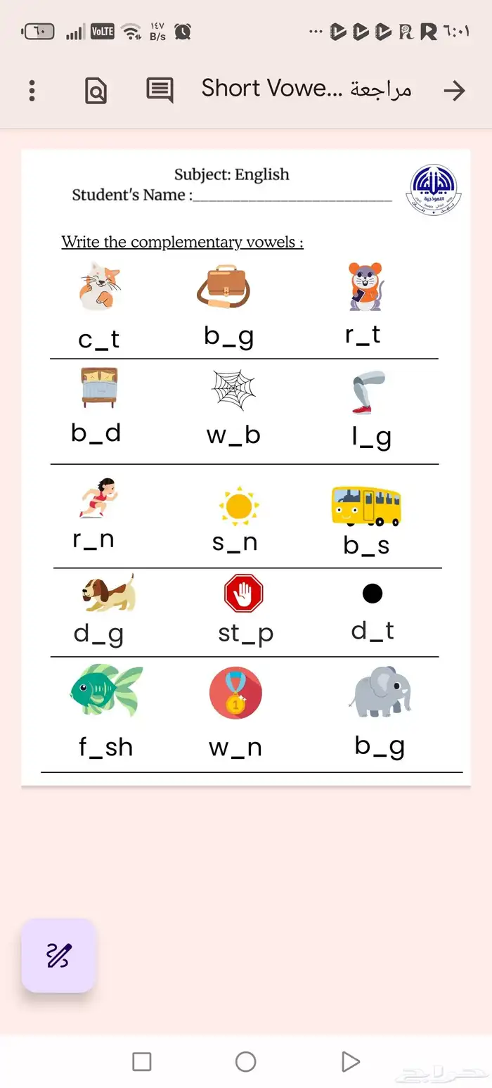 معلمة لغة انجليزية ورياضيات 0