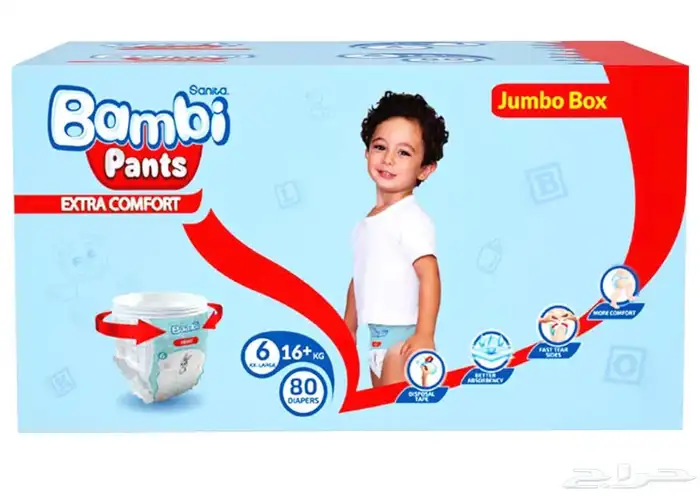 حفايض أطفال طلعوو ع بنتي كبار الاثنين ب 100 فيه الكرتون80 ح 0