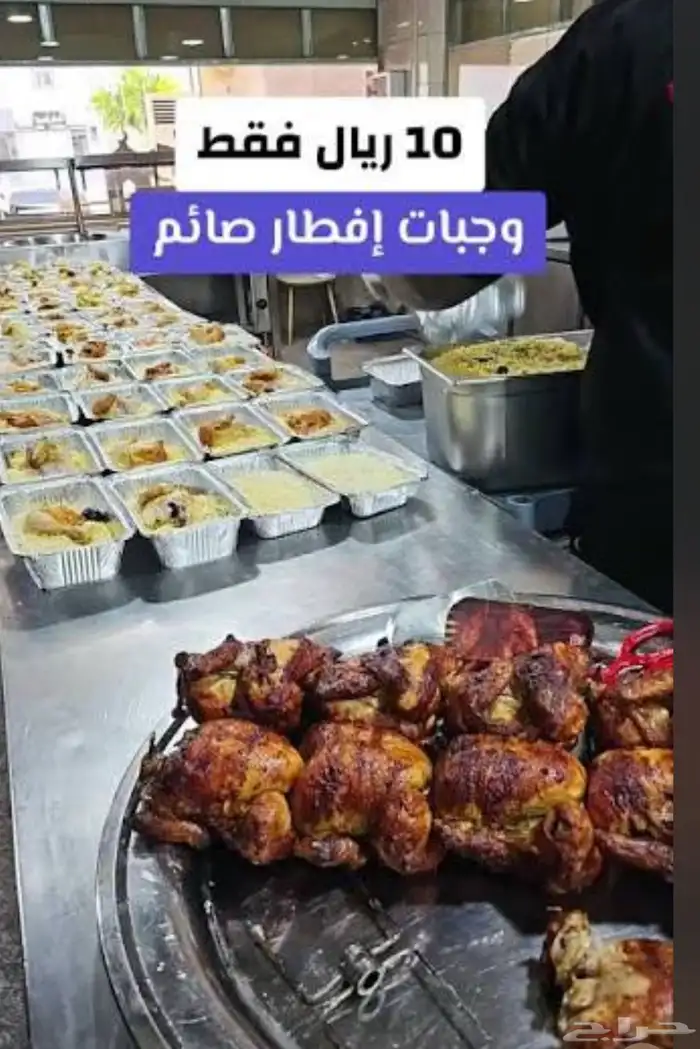 وجبات10 الغداء عشاء دجاج ورز. الزربيان عدني مندي شويه فحم 4