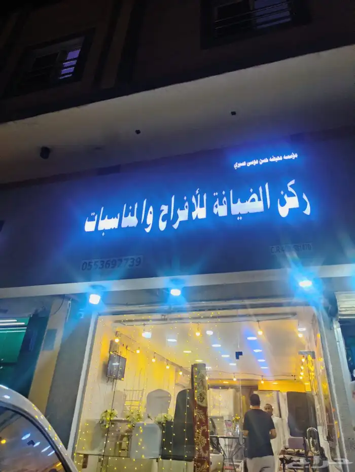 تاجير سماعات تاجير كراسي طاولات تاجير عقود لمبات حفلات 6