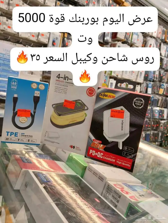 جوالات حباب عروض ماتنتهي 0