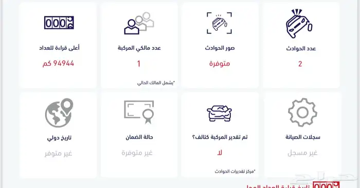 للبيع شانجان يوني في 2023 12