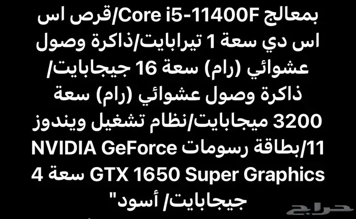 بي سي ل البيع في صوره ل الموصفات التواصل واتساب 3