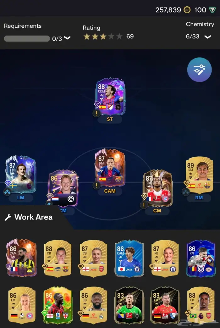 حساب فيفا 250 الف كوينز 0