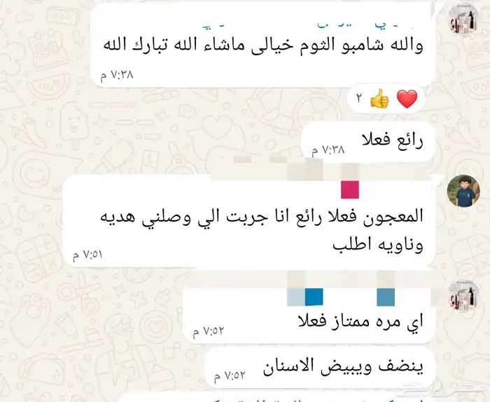 متوفر تسليم فوري جدة..منتجات طبية تركية 3