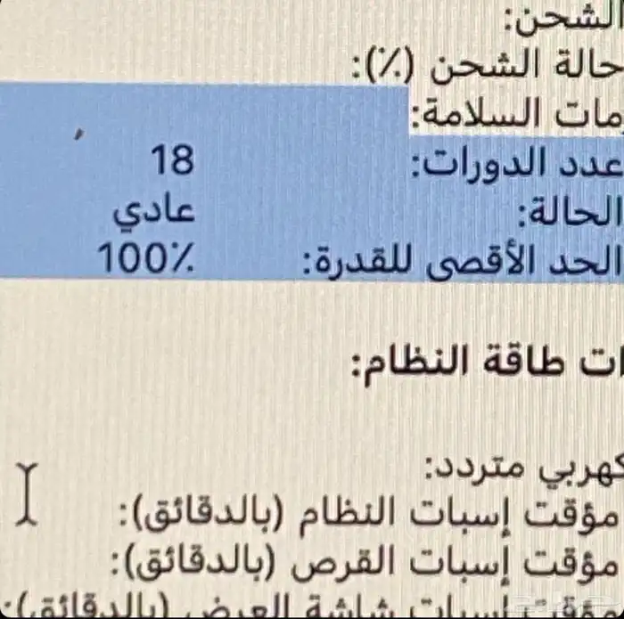 ماك بوك اير m4 اخر اصدار ضمان جرير 3