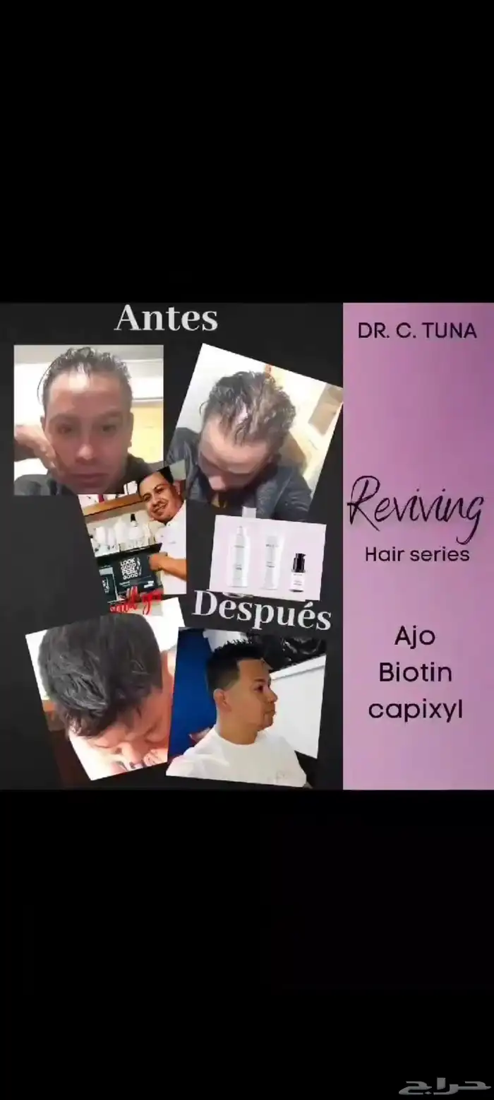 متوفر تسليم فوري جدة..منتجات طبية تركية 2