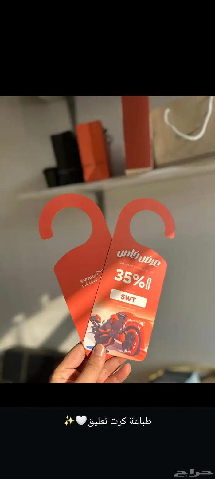 مطابع طباعة استكر.اكياس.لوحات.اختام.بوكسات.رول اب. بروشورات 5