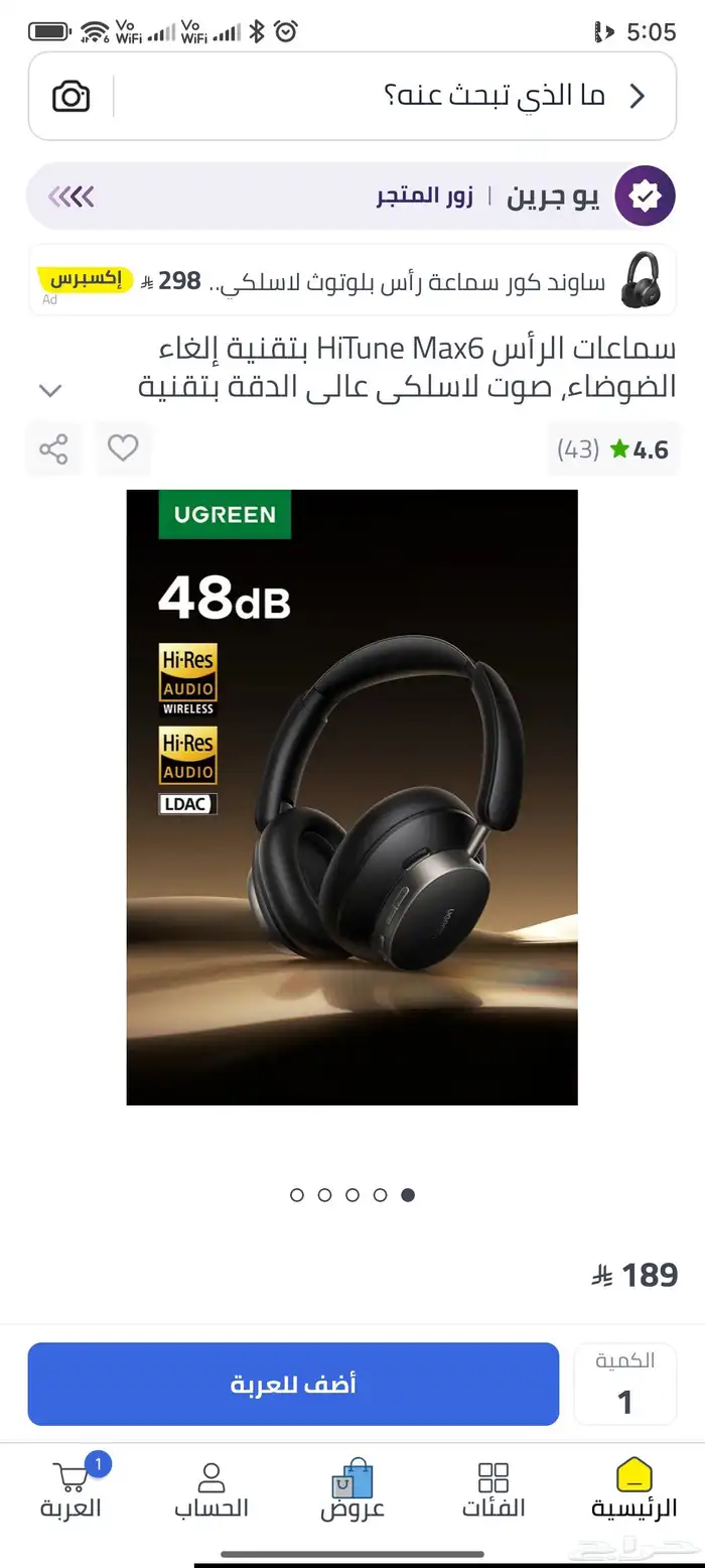 سماعة رأس بلوتوث من UGREEN Studio Pro 2
