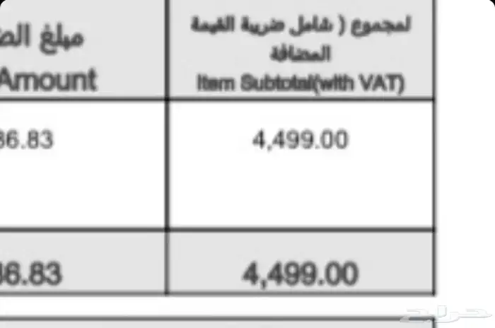ماك بوك اير m4 اخر اصدار ضمان جرير 5