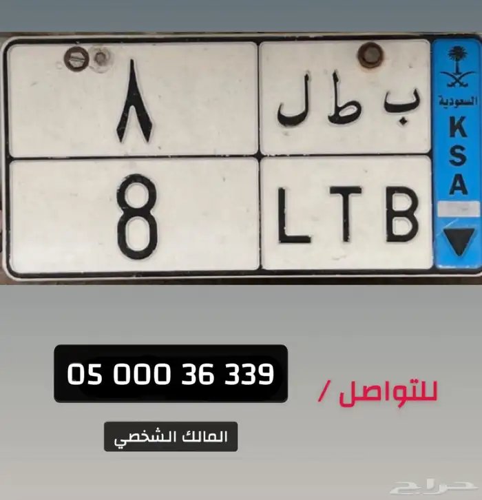 لوحة مميزة بطل فردي 0