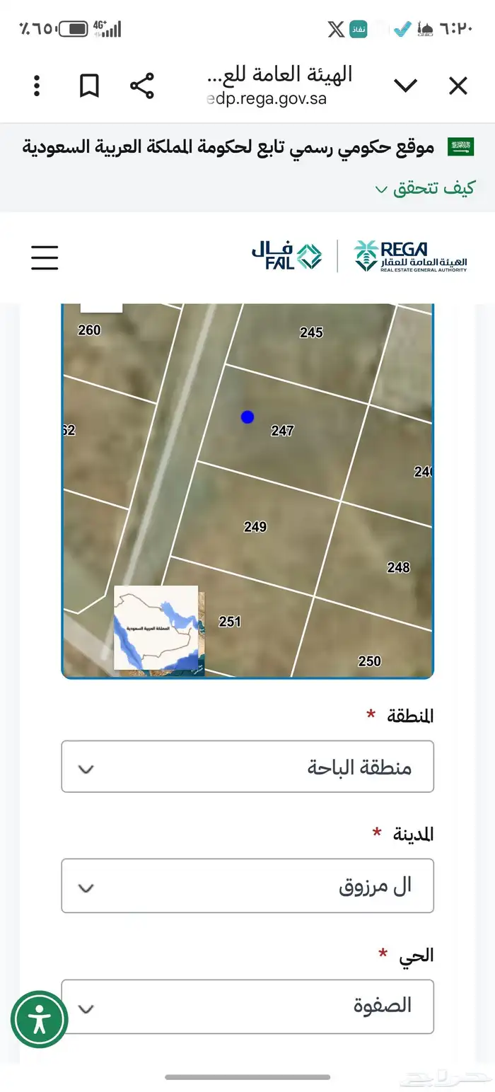 أرض للبيع بمخطط المرزوق ببني كبير ببلجرشي 0
