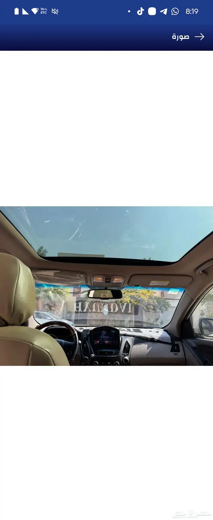 هونداي توسان 2014 مالك اول 1