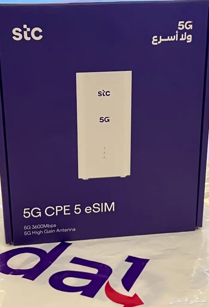 راوتر اس تي سي 1