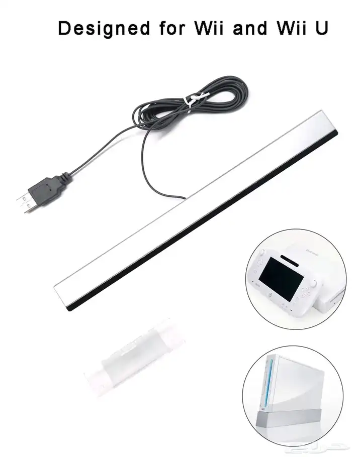 حساس الوي Wii sensor bar 0