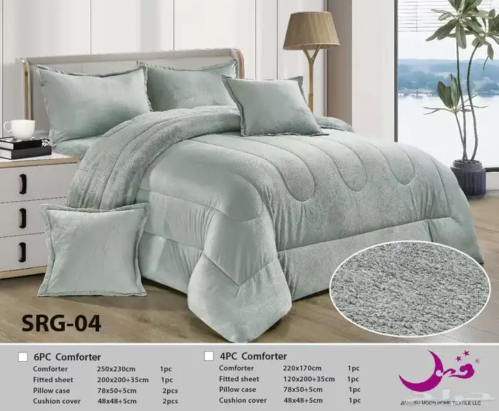 مفارش نفرين 3