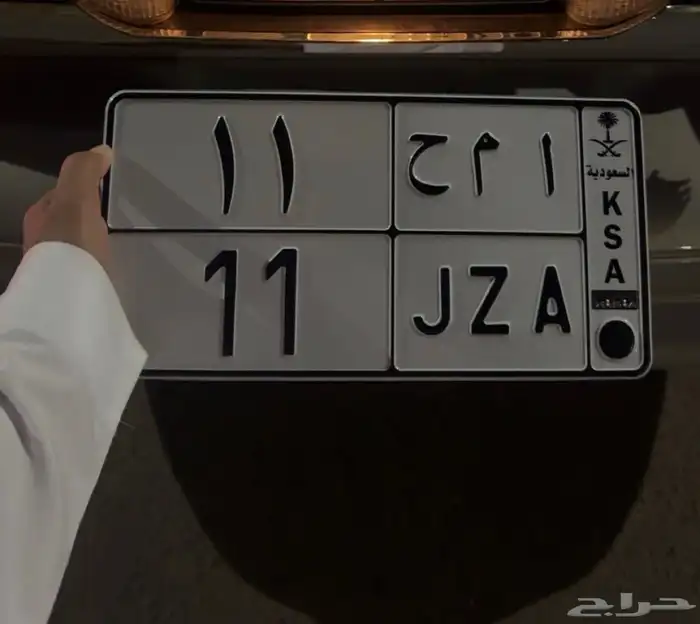 لوحة مميزة جدا  معنى ورقمين مكرر .. 1