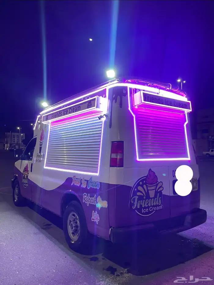 سافانا ايسكريم 2016 للبيع 1