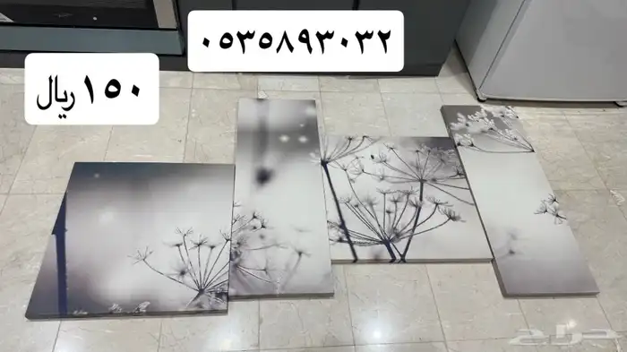 لوحات جدارية 1