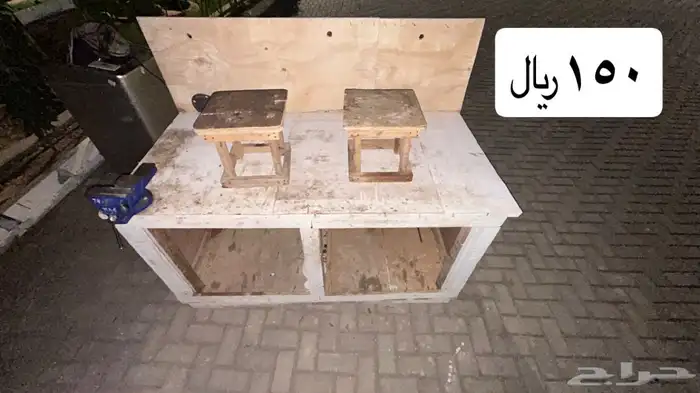 طاوله مع ملزمه للبيع 0