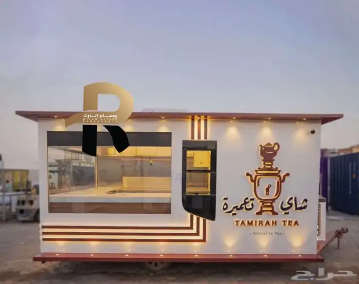 فود ترك للبيع 9