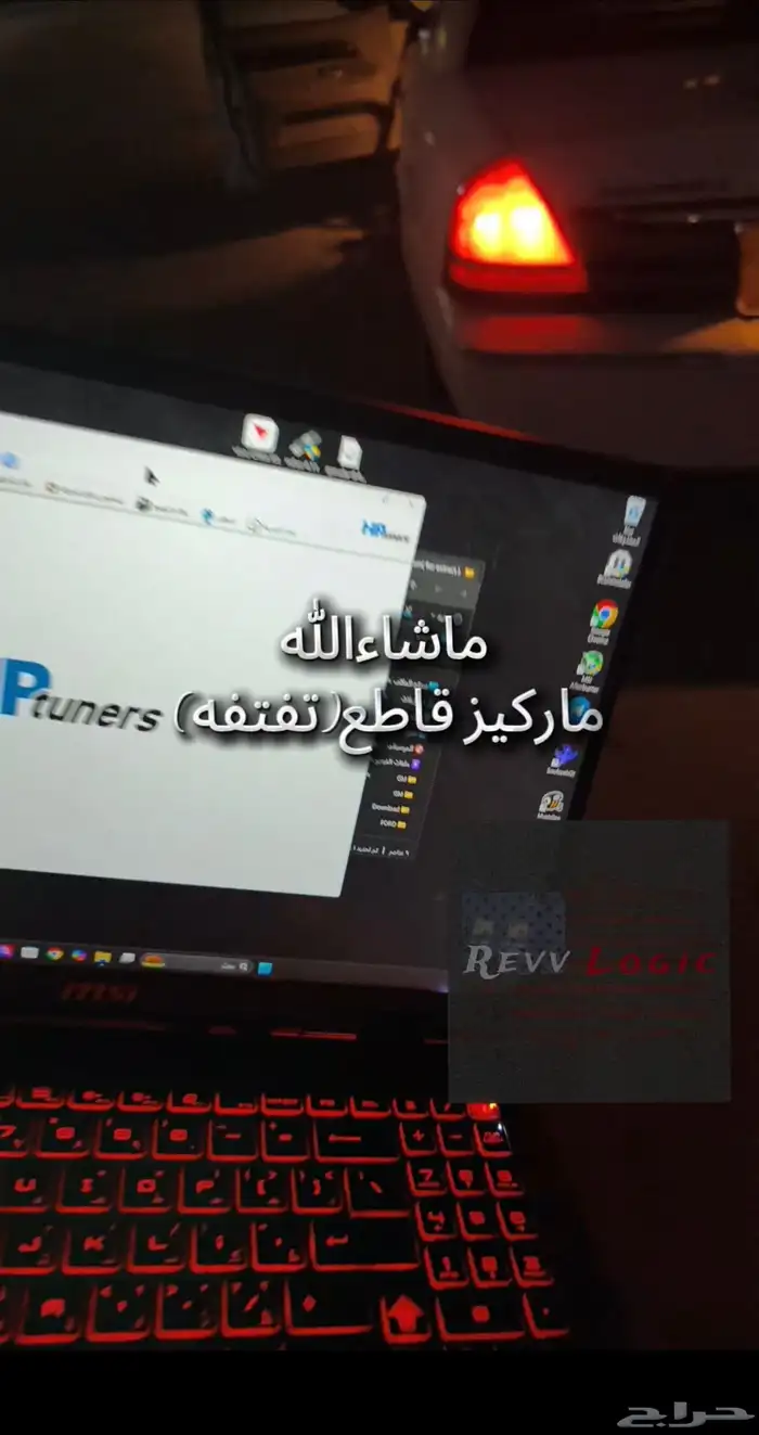 برمجه سيارات أمريكيه 1