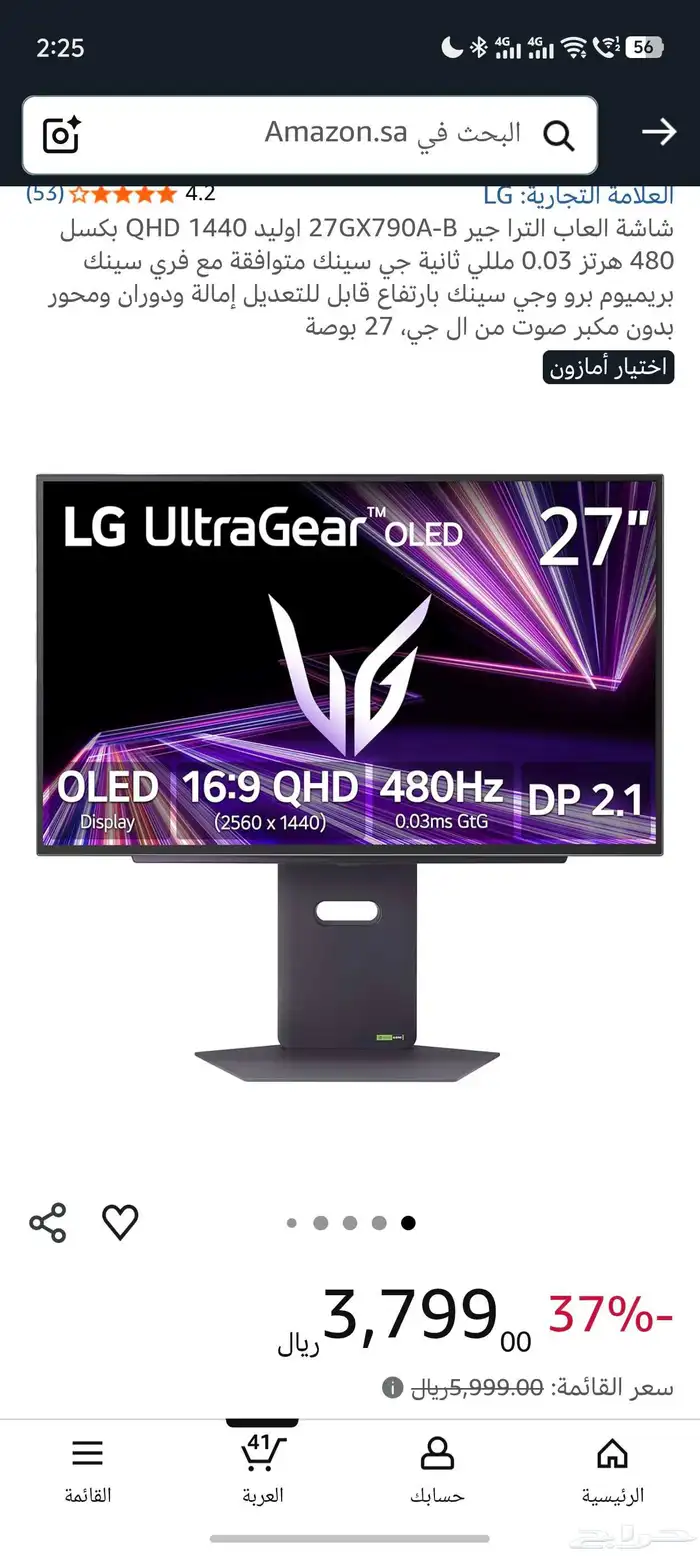 Lg oled 480hz - 480 هيرتز 2