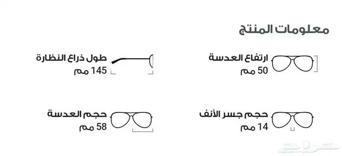 نظارة شمسية 30sundays-فرونتير جديدة 4
