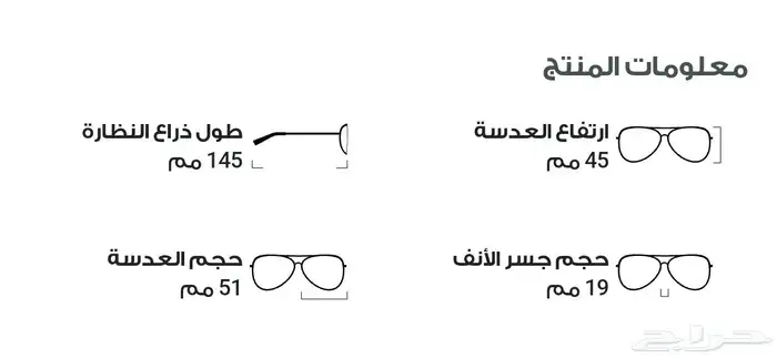 نظارة 30sundays -CHALIENGER جديدة 3