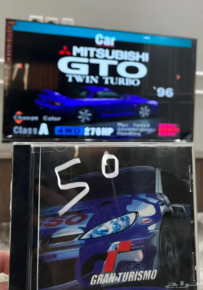 اشرطة سوني ون PS1 1