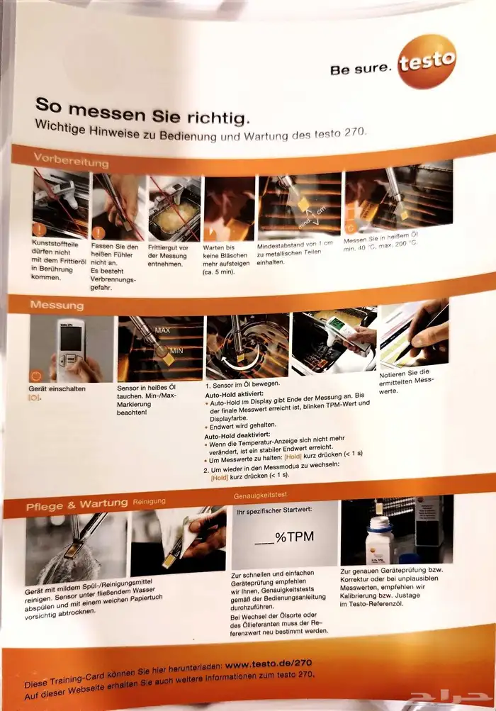 جهاز اختبار جودة الزيت  للمطاعم والكفتيريا  ومحلات البطاطس 6