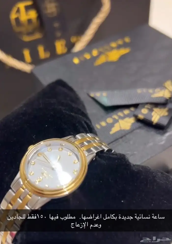 ساعة جديدة. جودة ممتازة 0