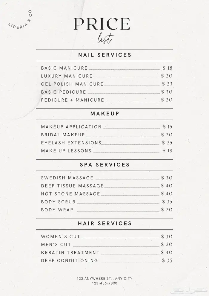 تصميم دعوات زواج تصميم منيو 1