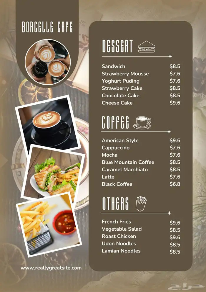 تصميم دعوات زواج تصميم منيو 2