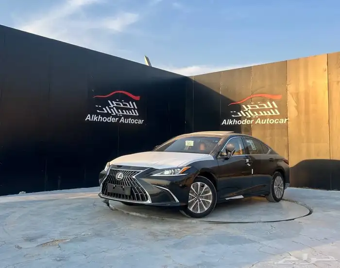 لكزس ES 250 AA 2025 لدى شركة عبدالمجيد الخضر 0