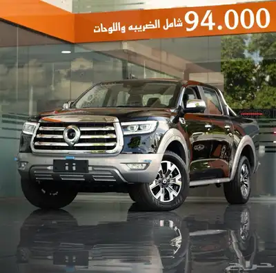 جريت وول باور فل كامل 2025 اسعار حصرية كاش واقساط index