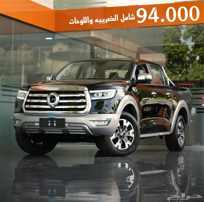 جريت وول باور فل كامل 2025 اسعار حصرية كاش واقساط 0