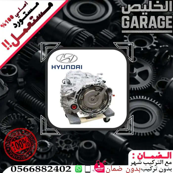 مكاين جيربوكس مستورده كمبروسر مكيف دينمو سلف - يوجد اقساط 4